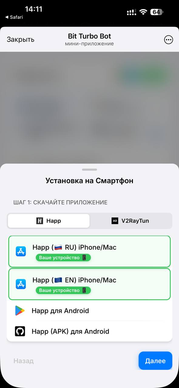 Step 5
